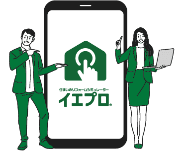 現場で見積作成が可能に