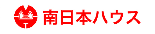 南日本ハウス株式会社