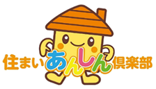 株式会社住まいあんしん倶楽部