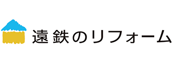 遠州鉄道株式会社