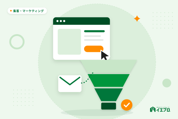 リフォーム会社のWebマーケティングとファネル設計 イメージイラスト