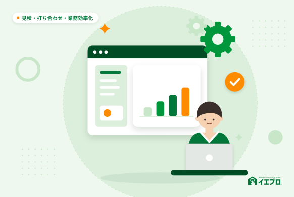 小規模リフォーム会社のDXの始め方 イメージイラスト